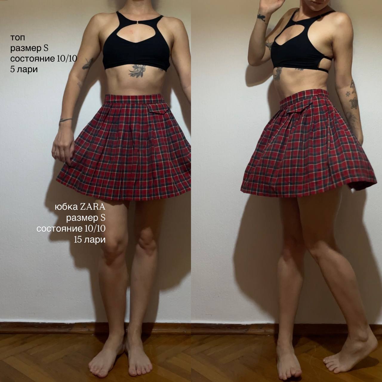 Юбка красная клетчатая Zara