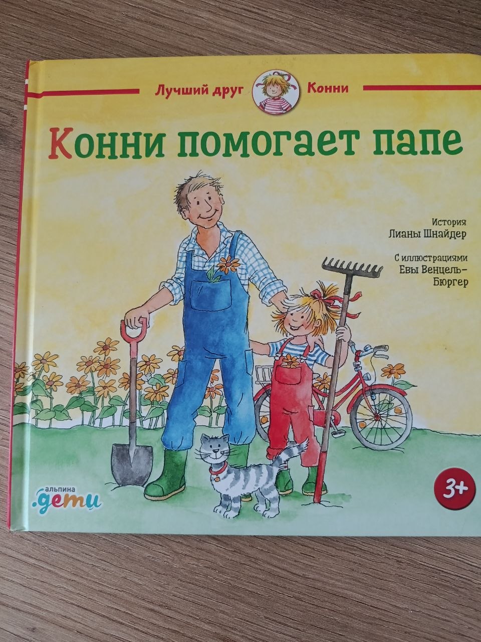 Книги б/у в отличном состоянии