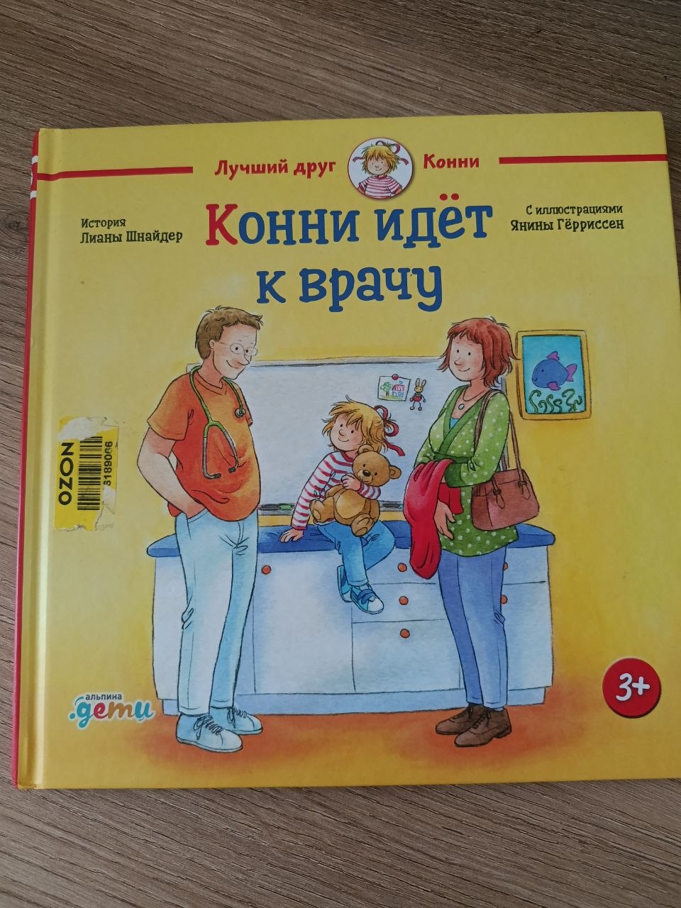 Книги б/у в отличном состоянии