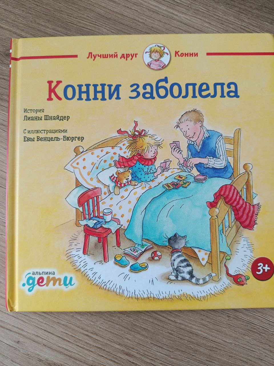Книги б/у в отличном состоянии