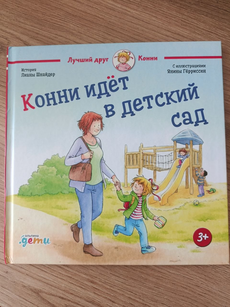 Книги б/у в отличном состоянии