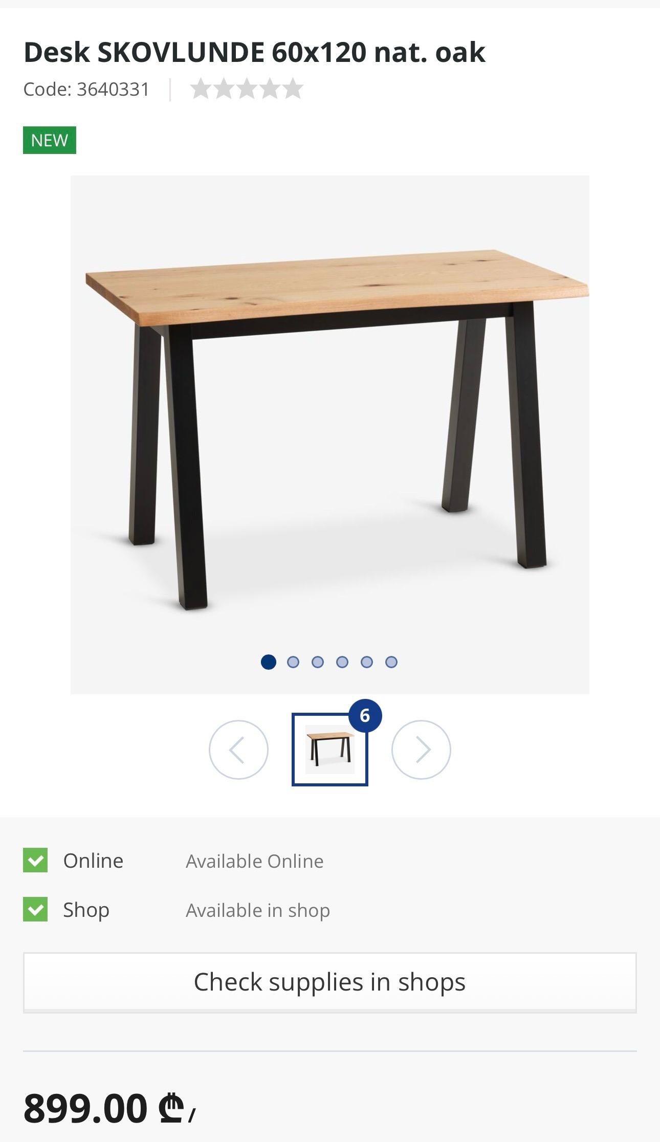 Стол Jysk SKOVLUNDE 60x120, дуб