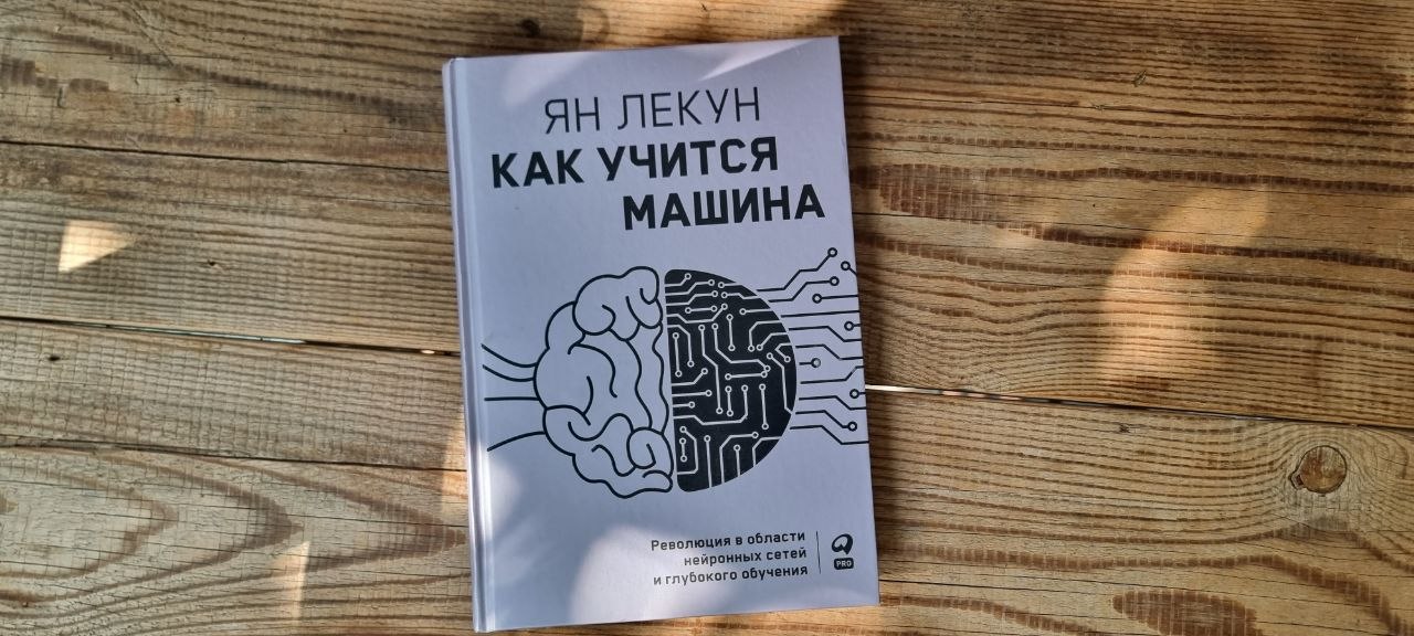 Книга