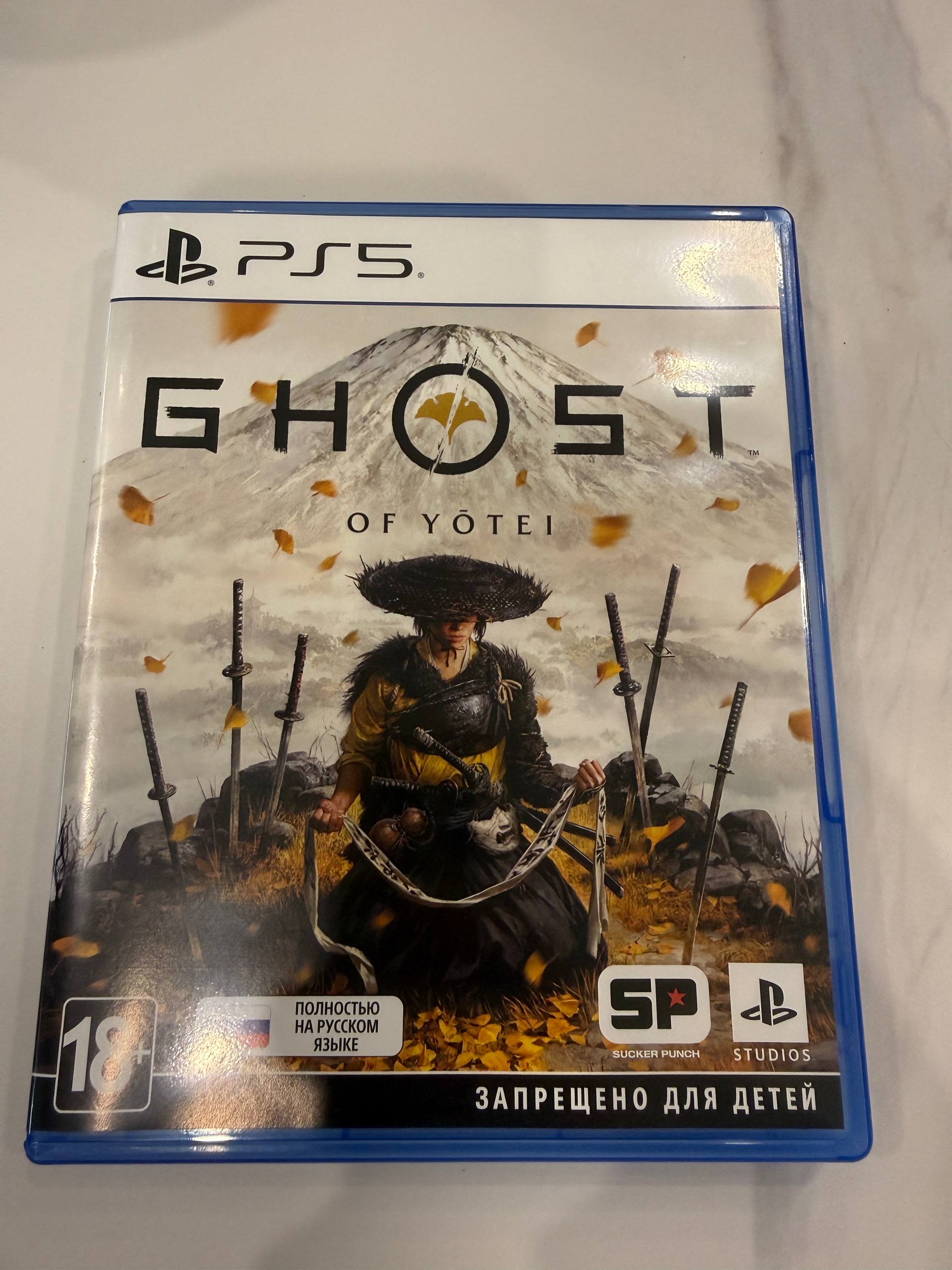 Ghost of Yotei PS5