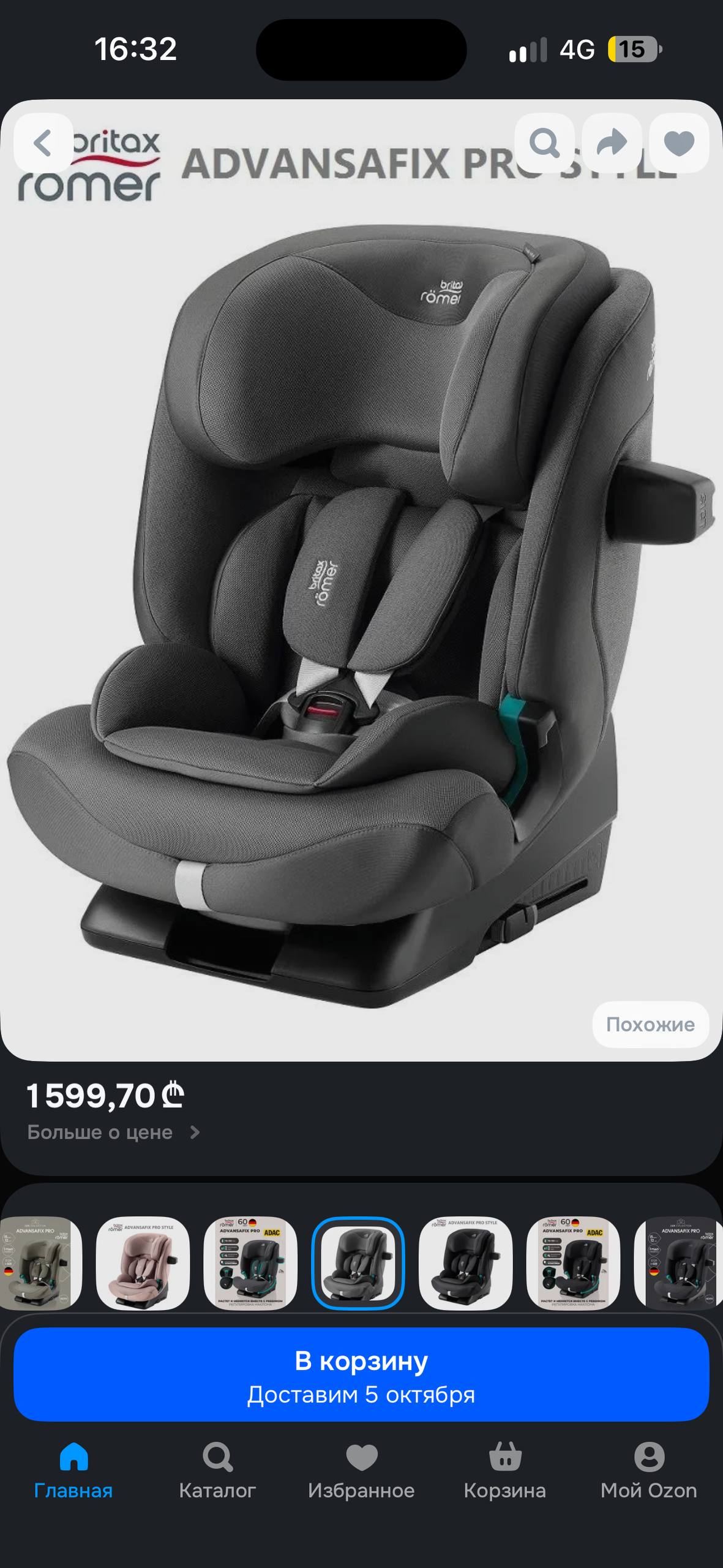 Детское автокресло Britax Römer SICT Inside
