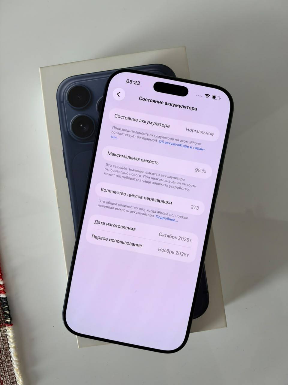 iPhone 17 Pro Max