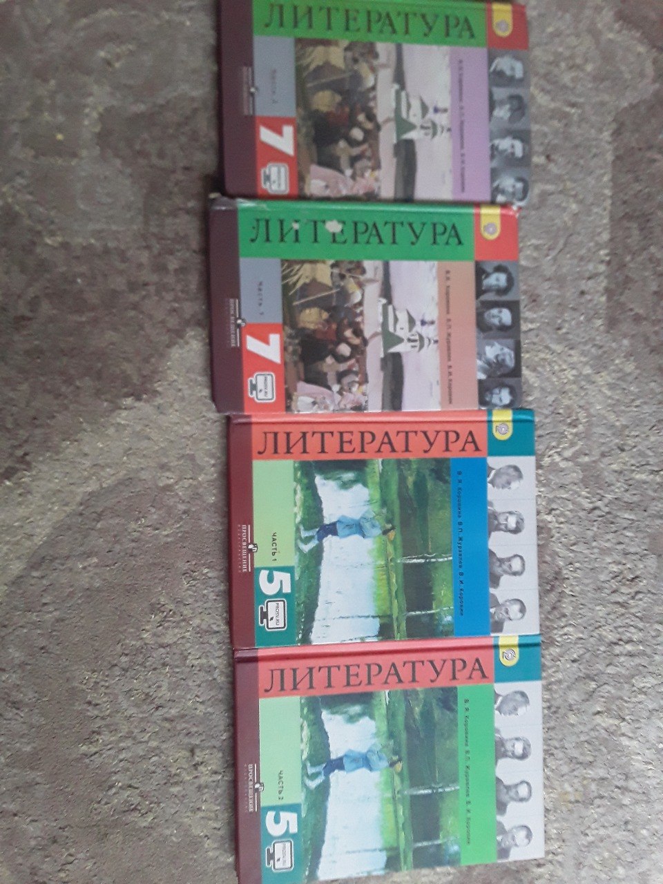 Книги для 5-7 класса