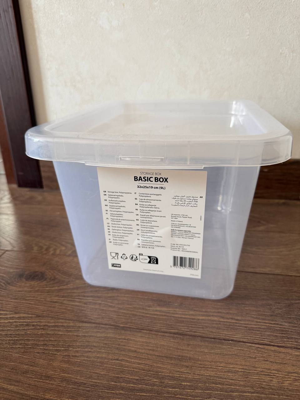 Прозрачная коробка с крышкой Jysk 32x25x19