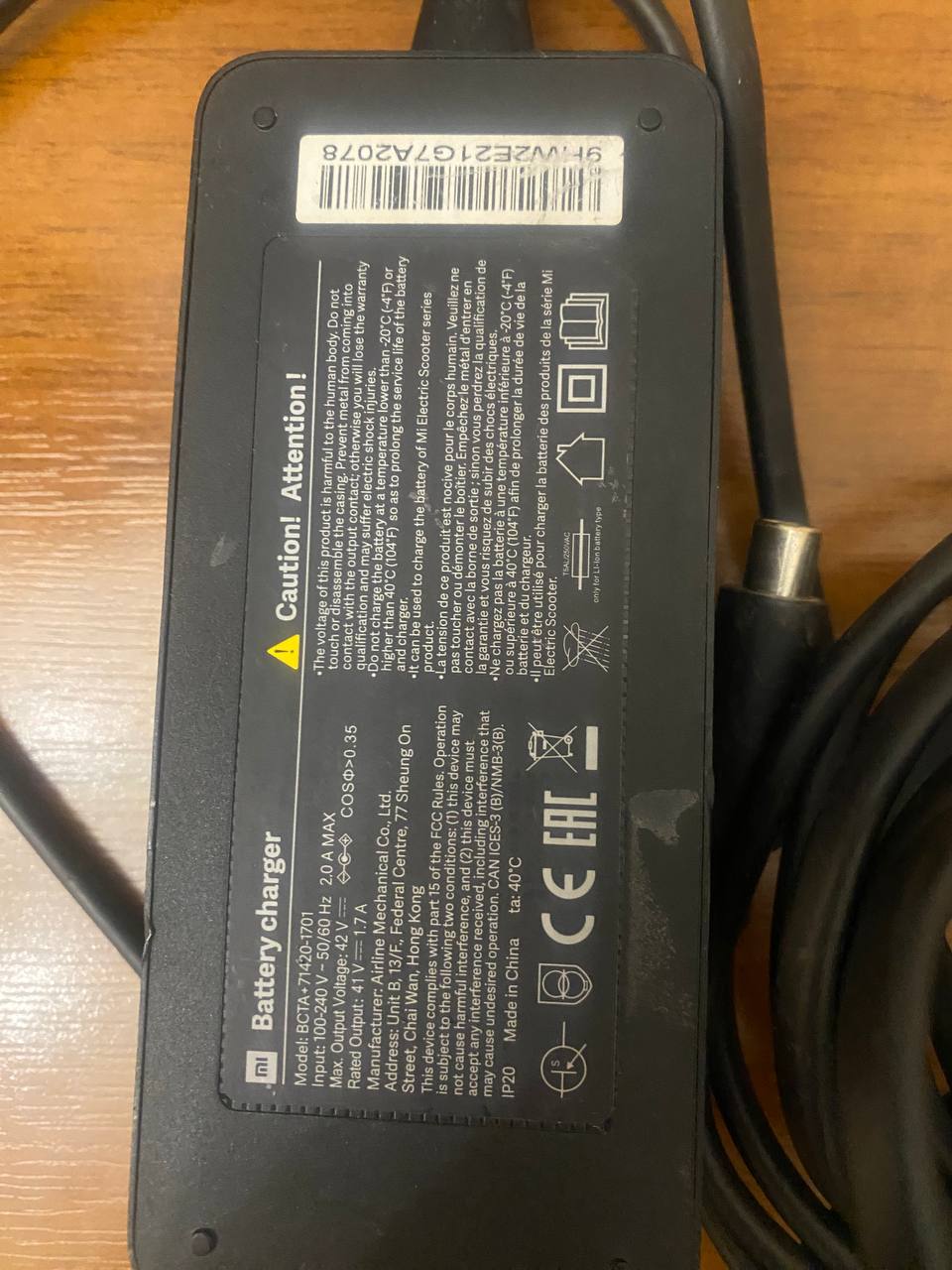 Зарядное устройство Xiaomi для электросамоката 42V 1.7A