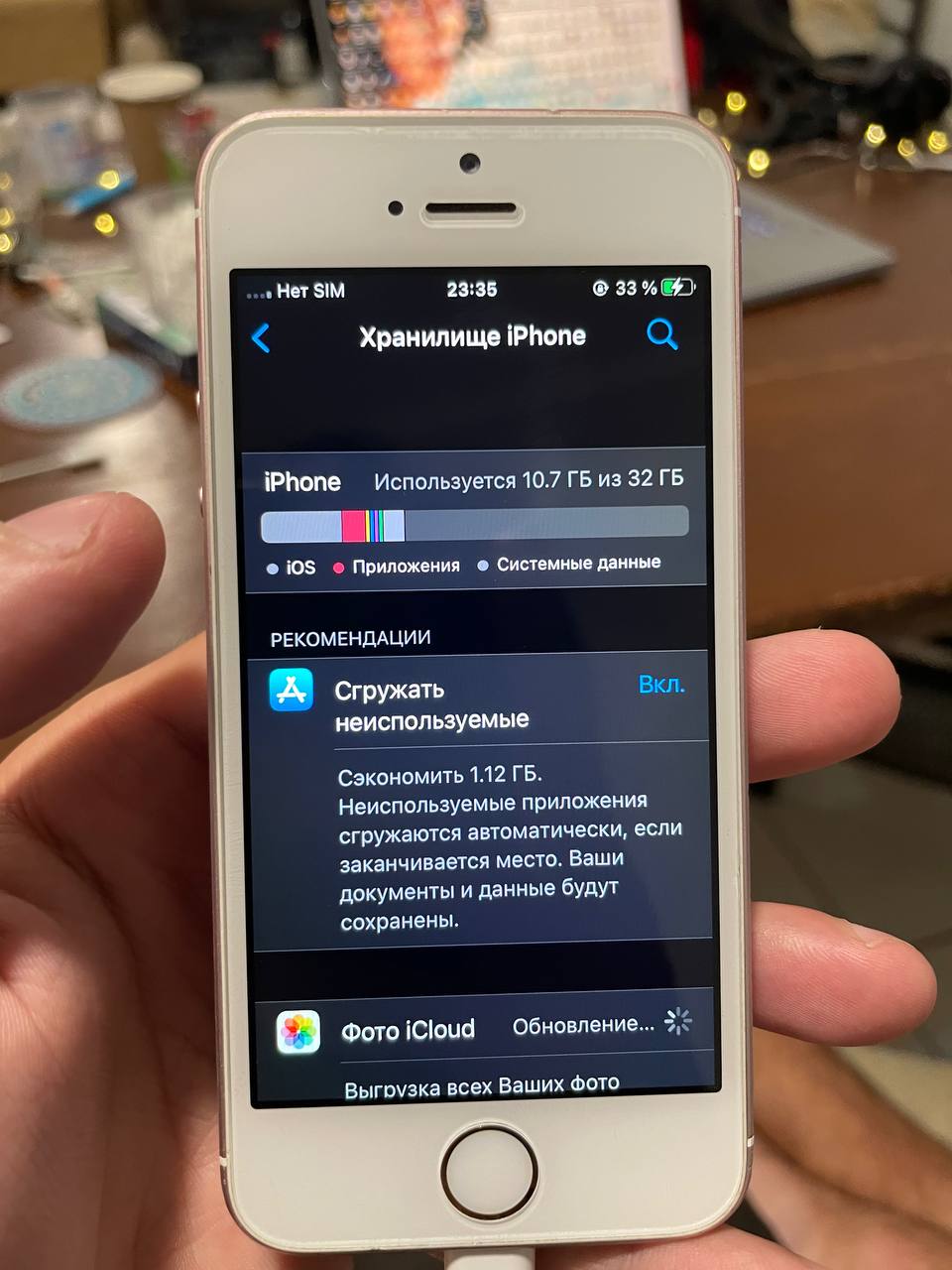 iPhone SE 2016 32GB (не работает слот SIM)