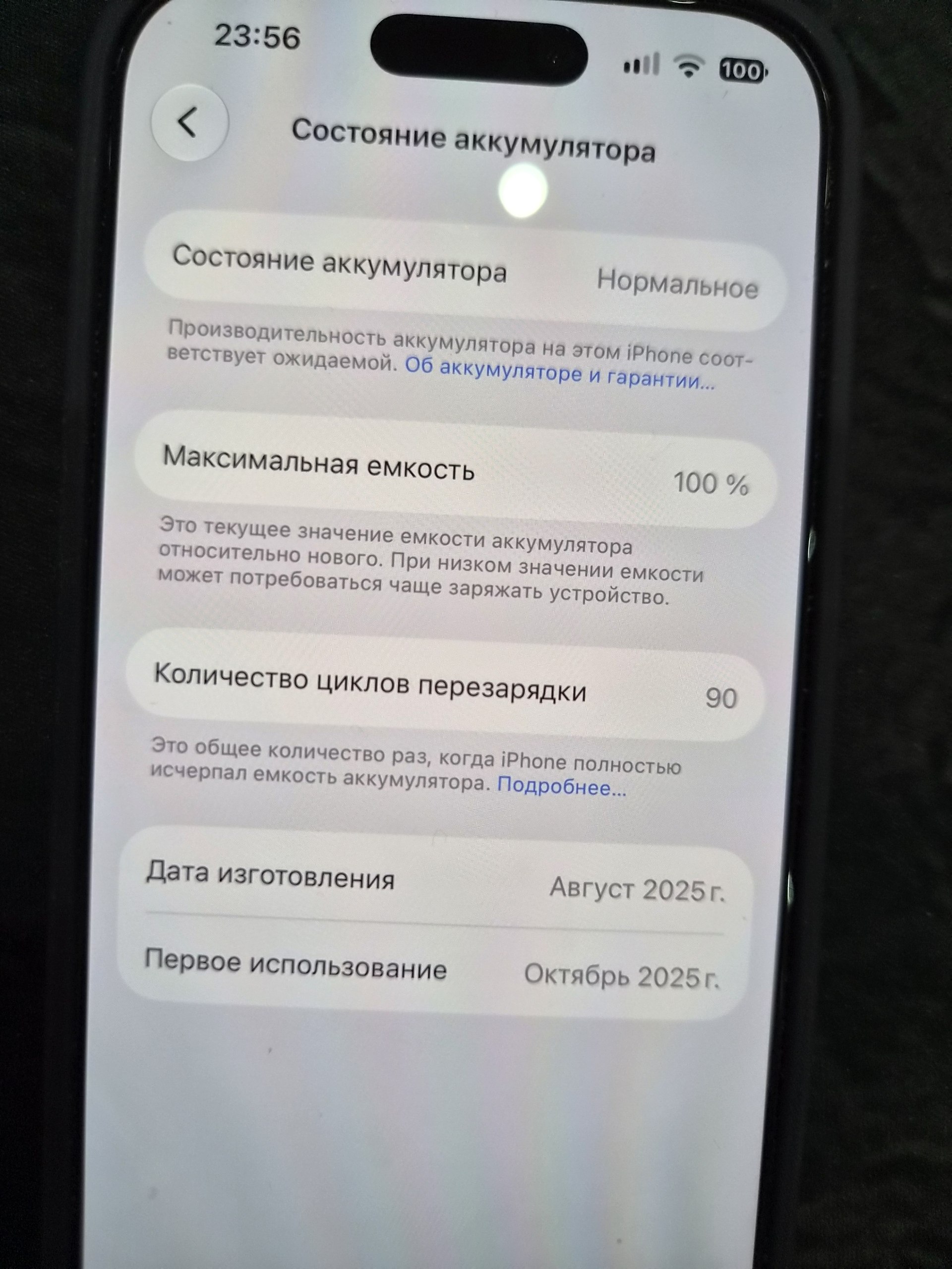 Apple iPhone 17 Pro 256GB