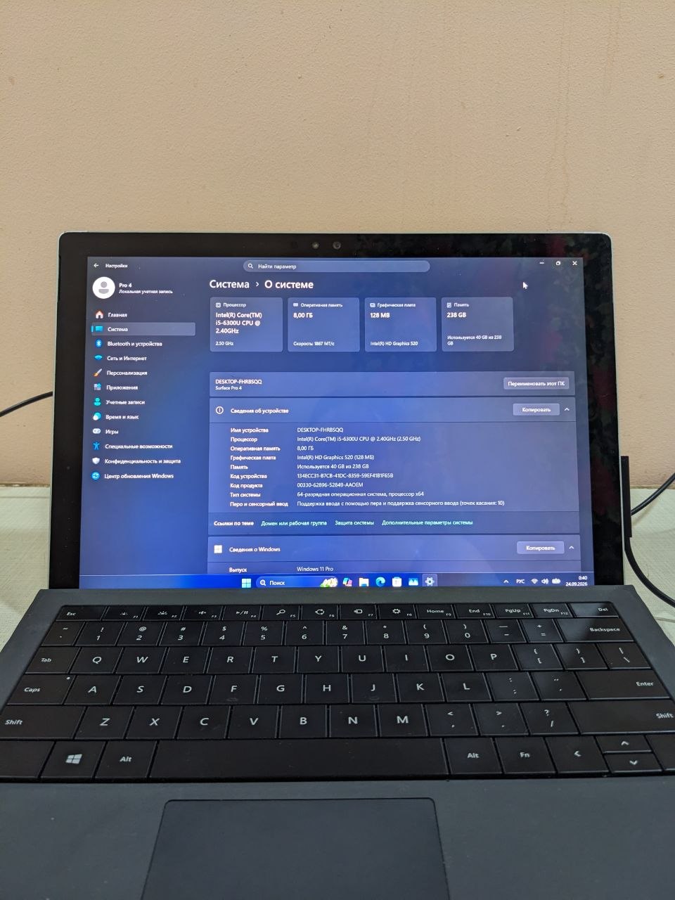 Microsoft Surface Pro 4, Core i5-6300U, 8GB/256GB SSD