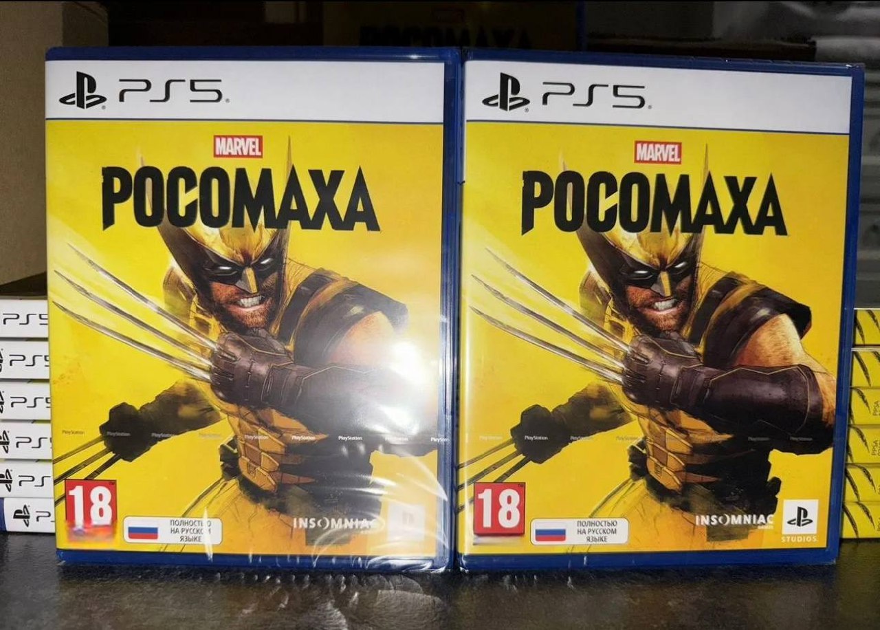 Росамаха для PS5 на русском языке