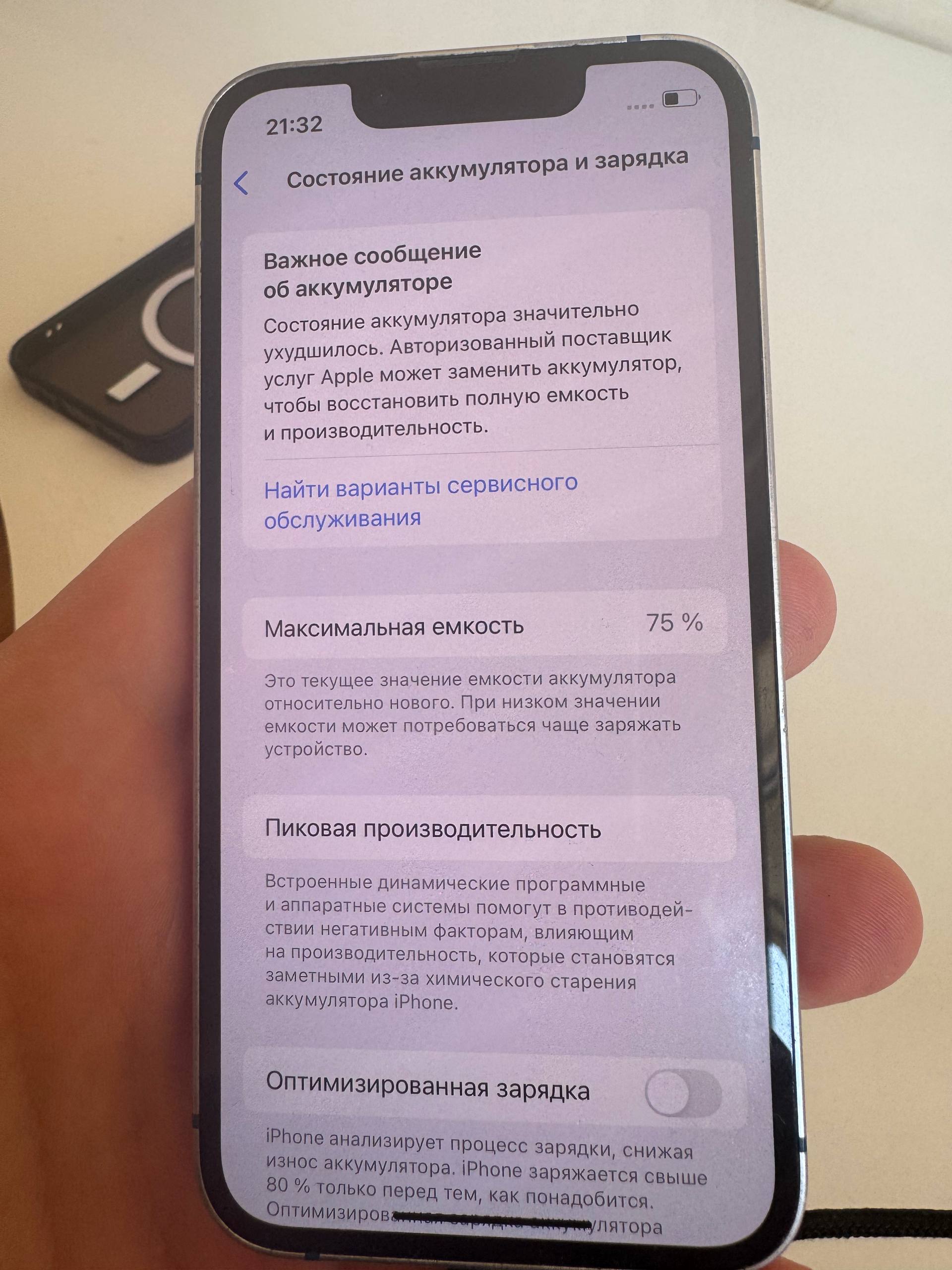 iPhone 13 Mini