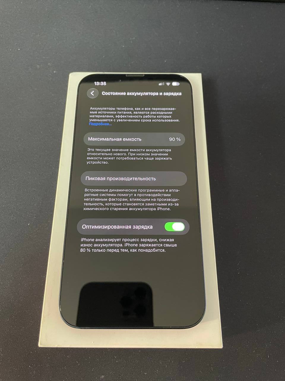 iPhone 13 128GB Midnight