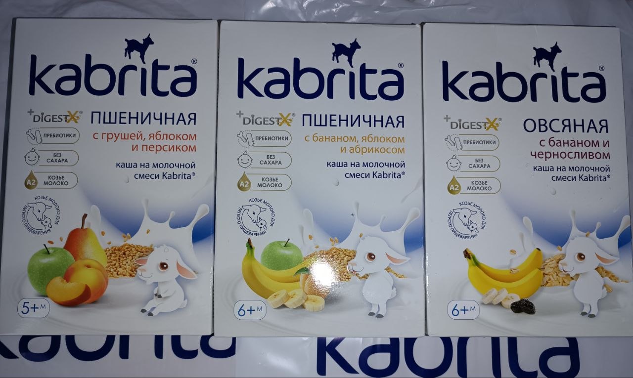 Кабрита 4 Голд детская смесь 800 г + каши овсяная и пшеничные