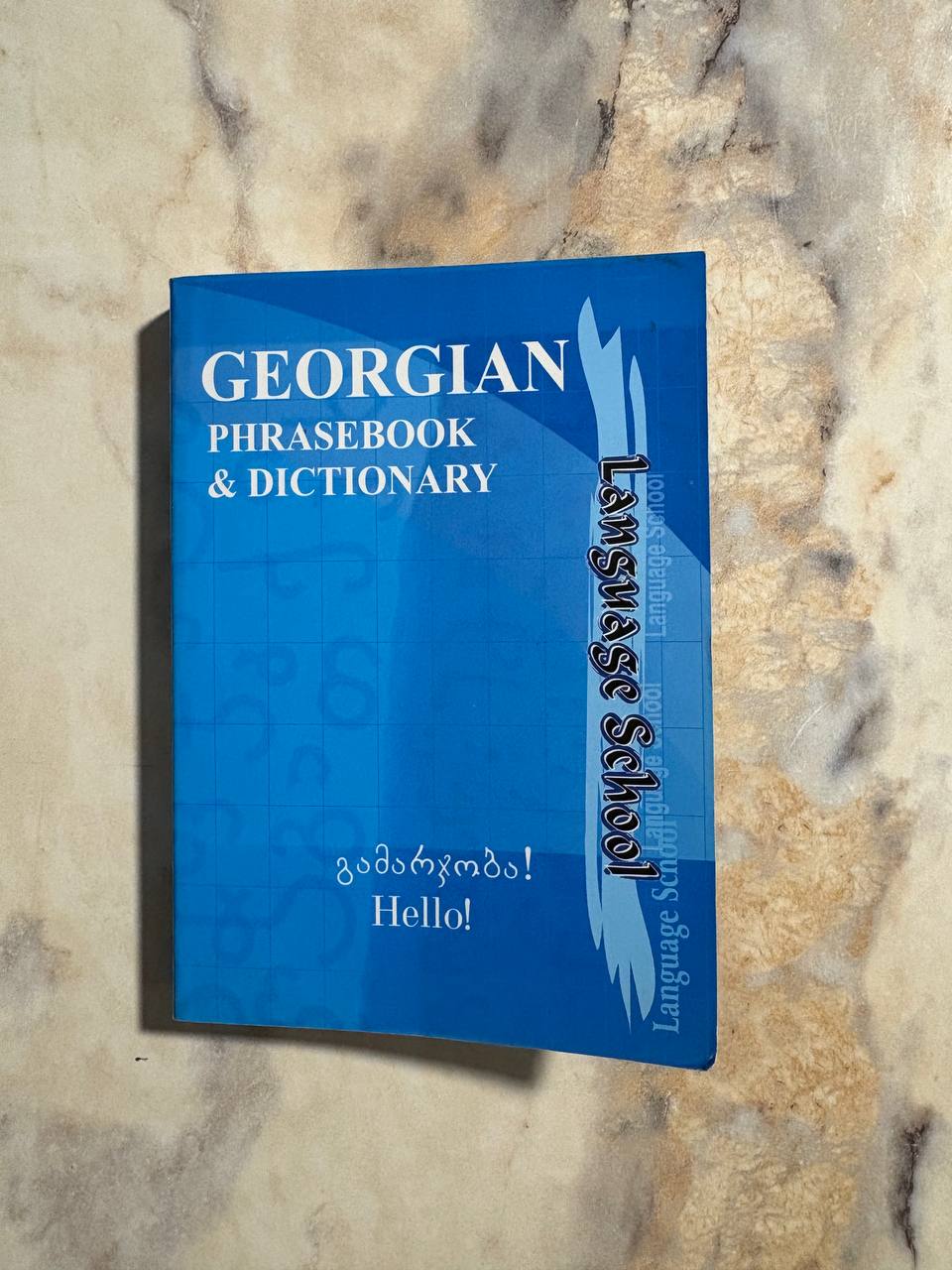 Georgian Phrase Book