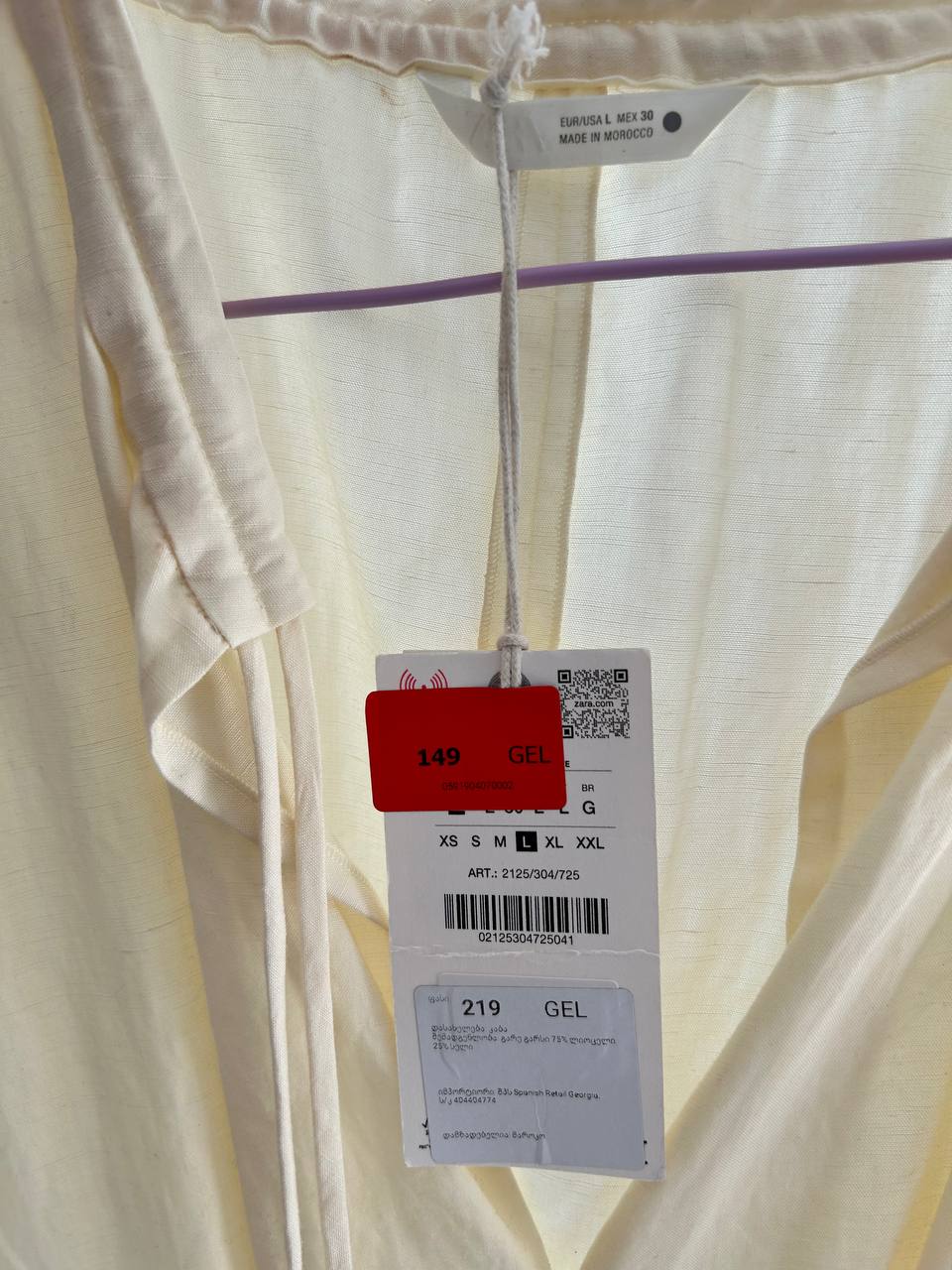 Платье Zara, размер L