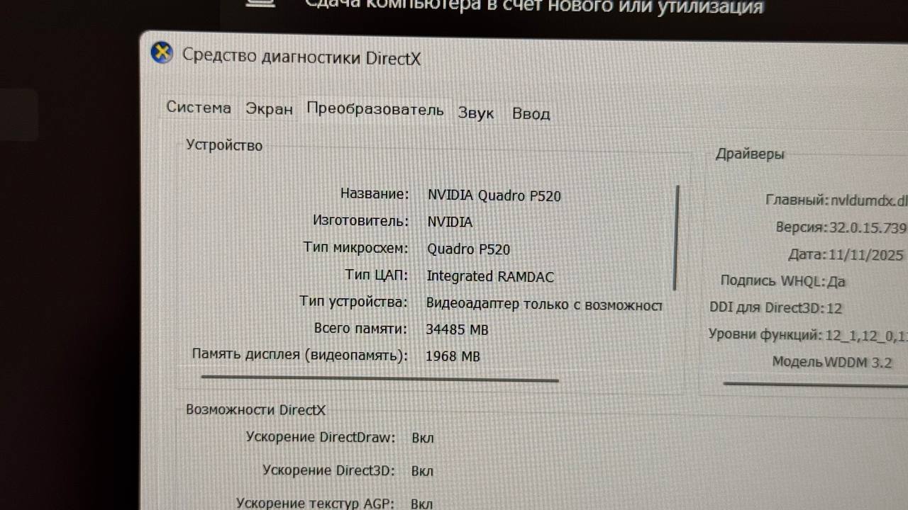 Lenovo ThinkPad P43s мобильная рабочая станция 48 ГБ ОЗУ, SSD 1 ТБ