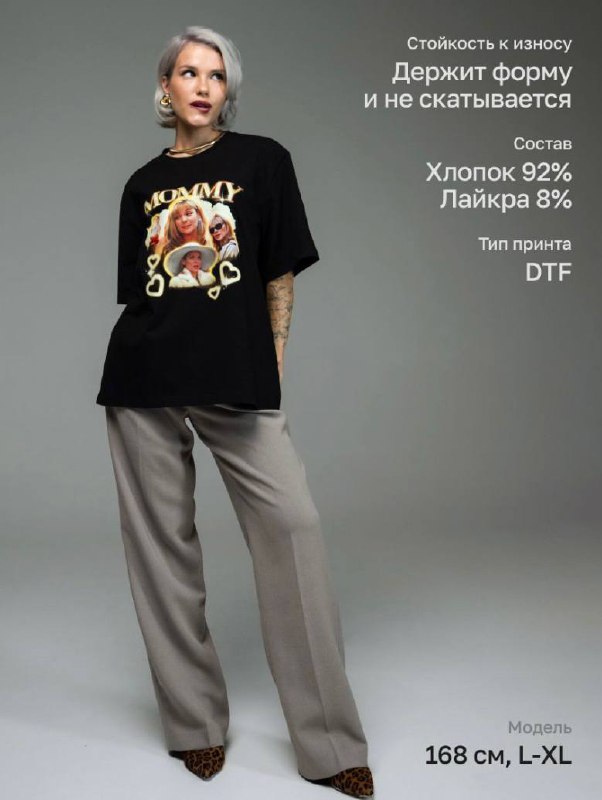 Футболка с Самантой Джонс, новая с биркой, L-XL