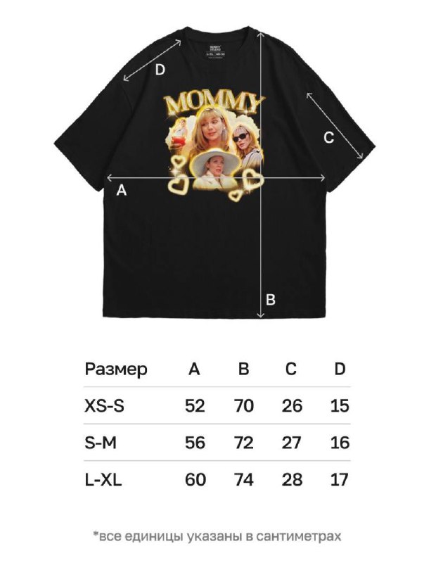 Футболка с Самантой Джонс, новая с биркой, L-XL