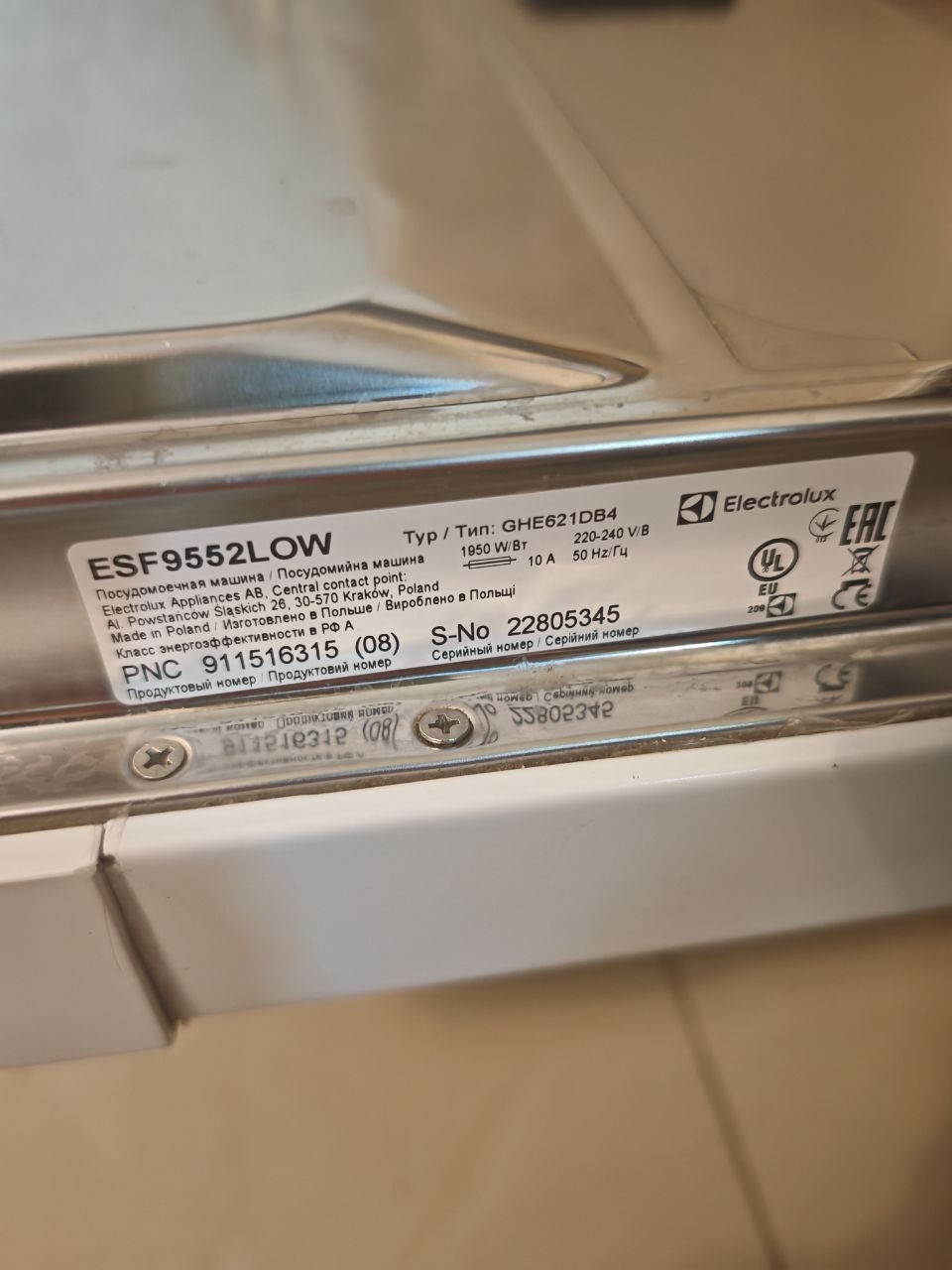 Посудомоечная машина Electrolux ESF9552LOW, 60 см, 13 комплектов
