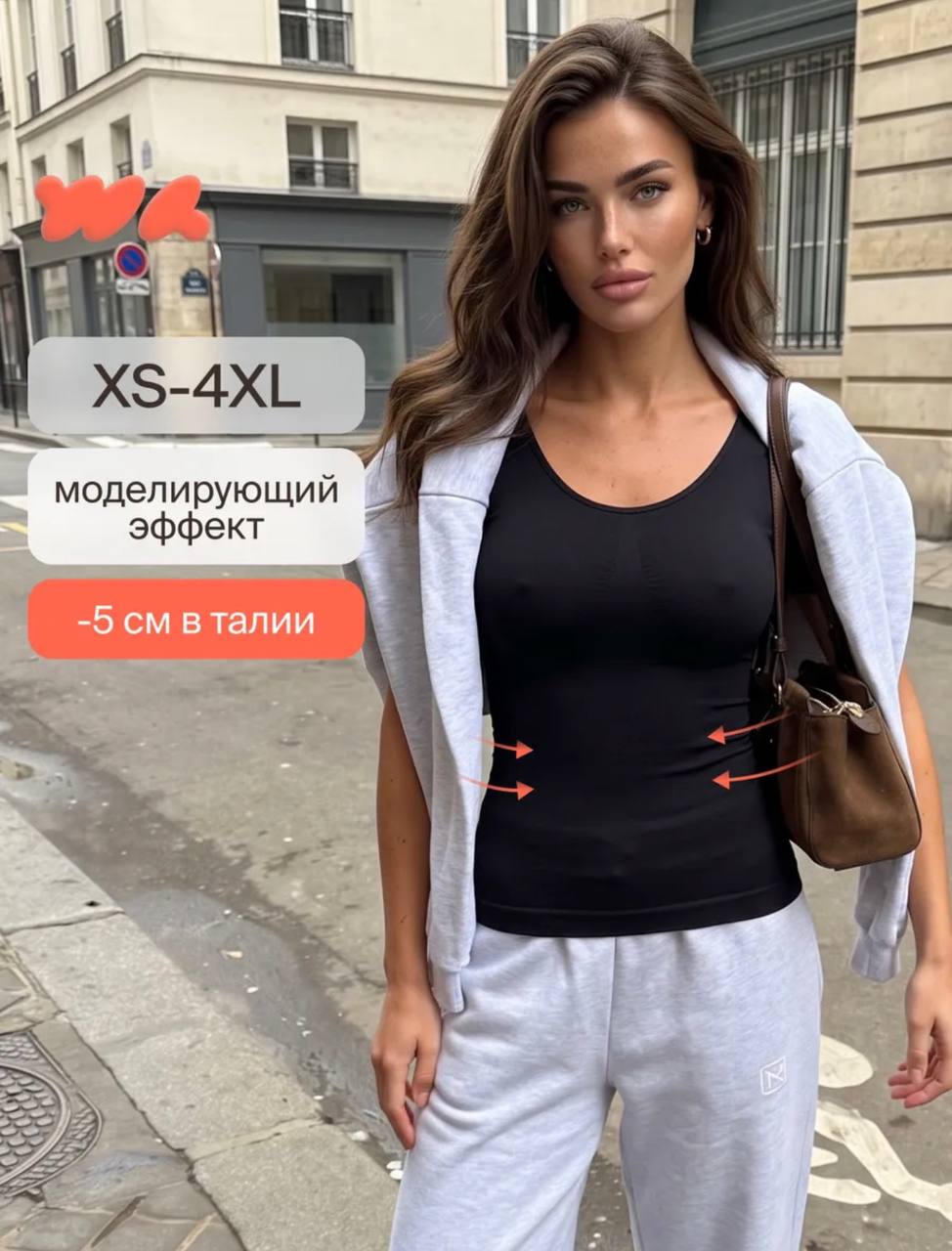 Моделирующая футболка, размер M, новая