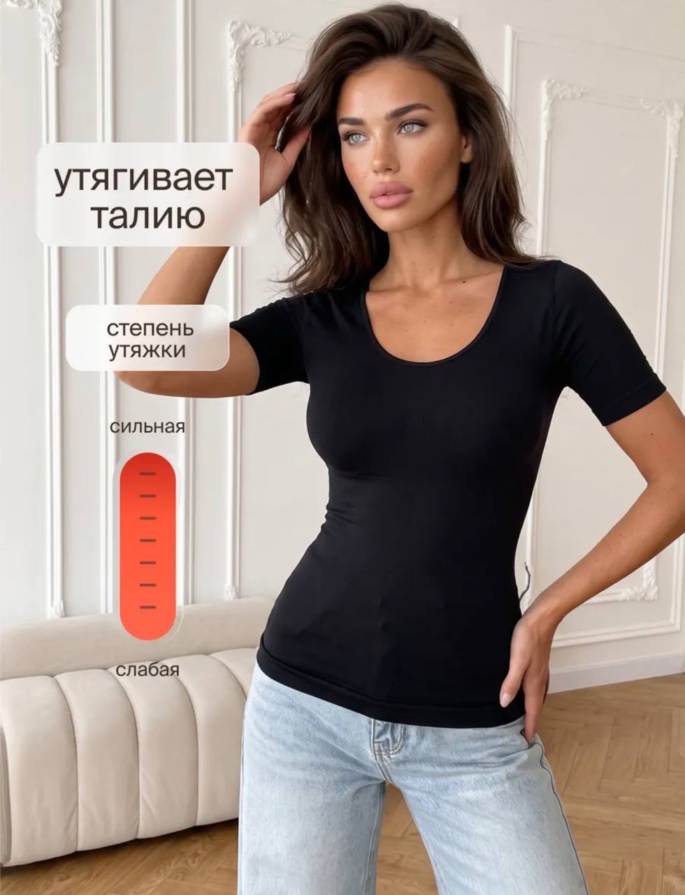 Моделирующая футболка, размер M, новая