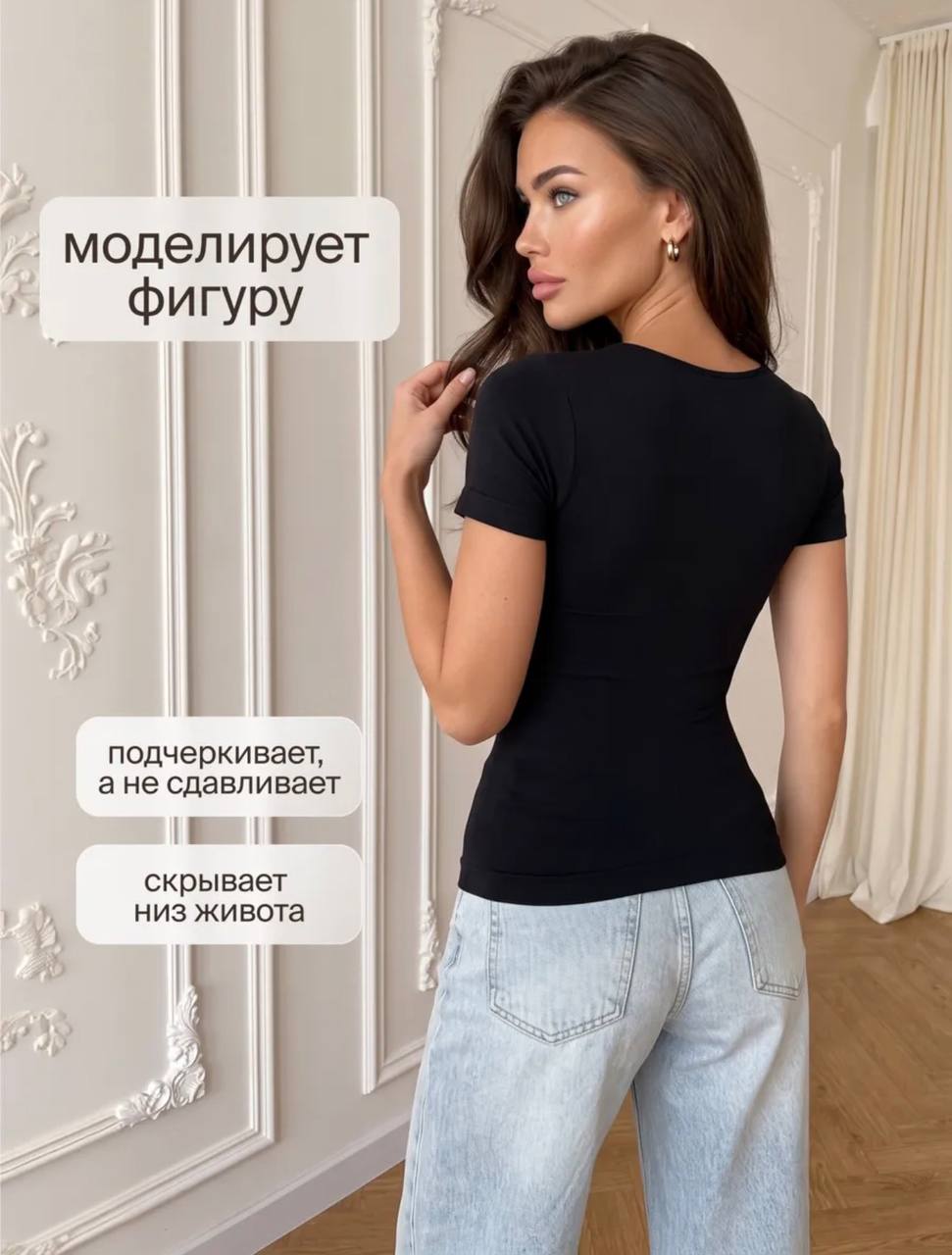 Моделирующая футболка, размер M, новая