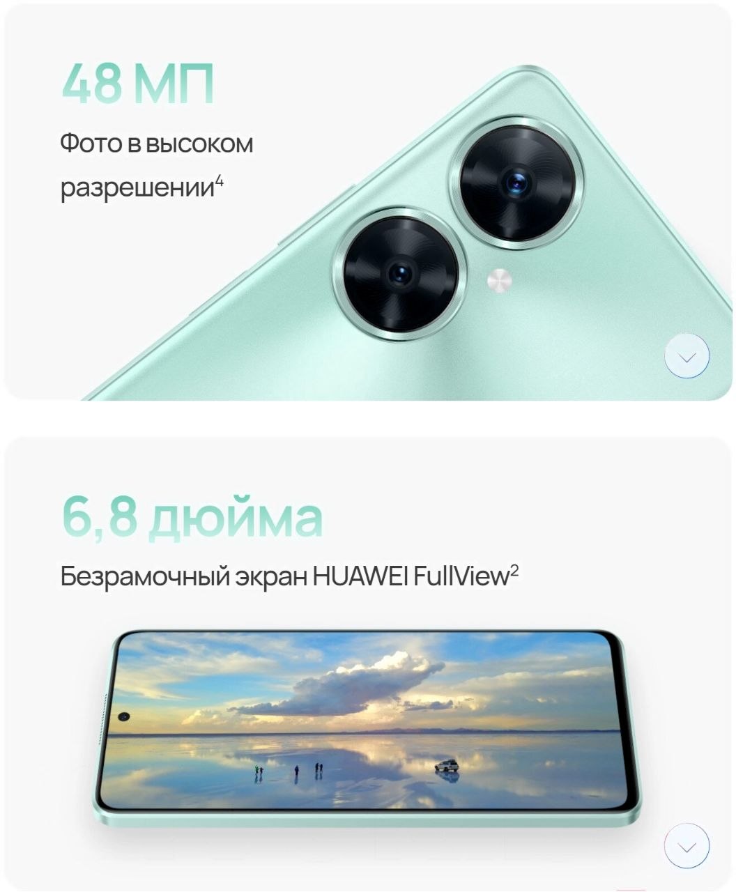 Смартфон HUAWEI nova 11i 8/128 ГБ