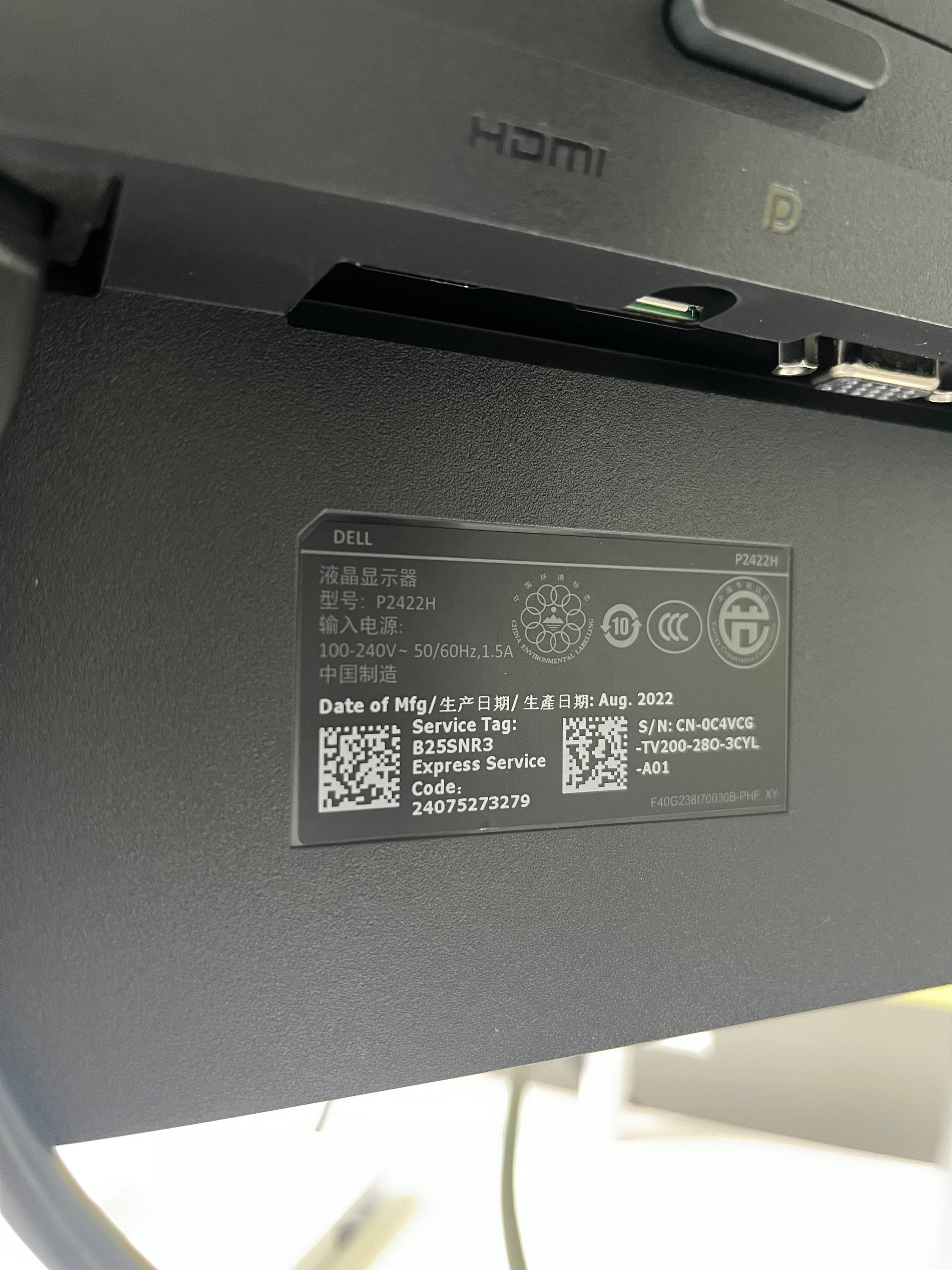 Монитор Dell P2422H 24 дюйма Full HD