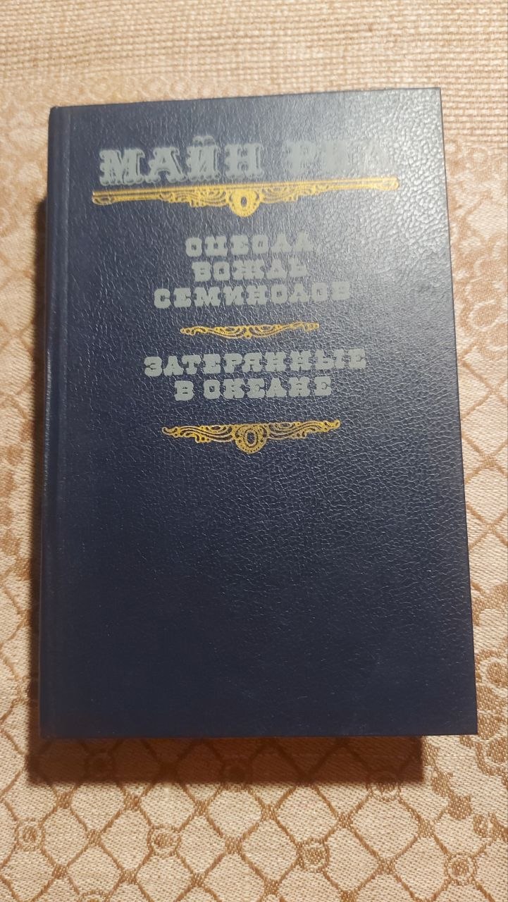 Сказки русских писателей: Карамзин, Пушкин, Жуковский и др.