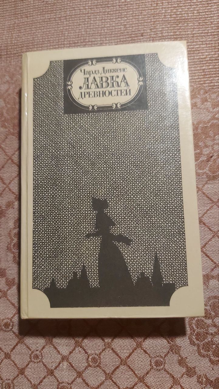 Сказки русских писателей: Карамзин, Пушкин, Жуковский и др.