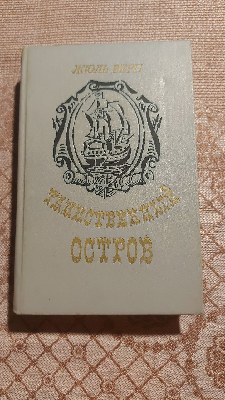 Сказки русских писателей: Карамзин, Пушкин, Жуковский и др.