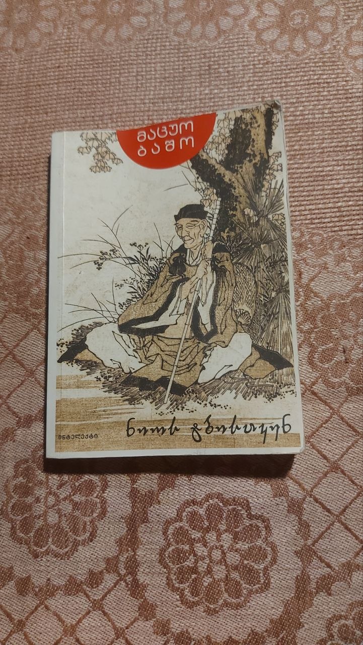 Сказки русских писателей: Карамзин, Пушкин, Жуковский и др.