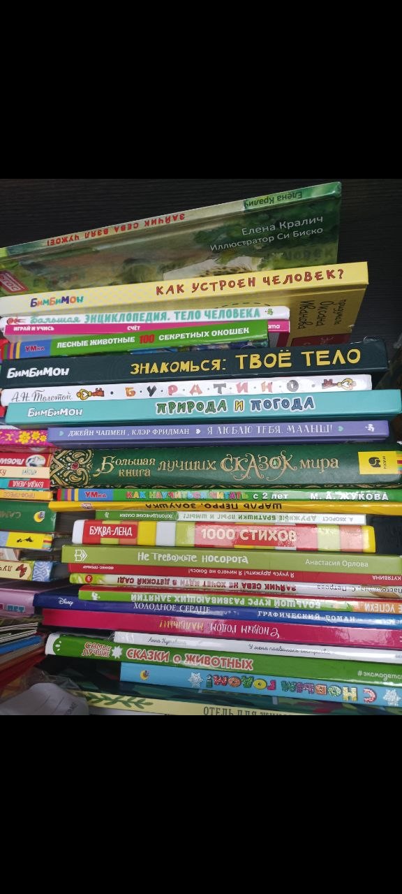 Детские книги (набор, 0+)