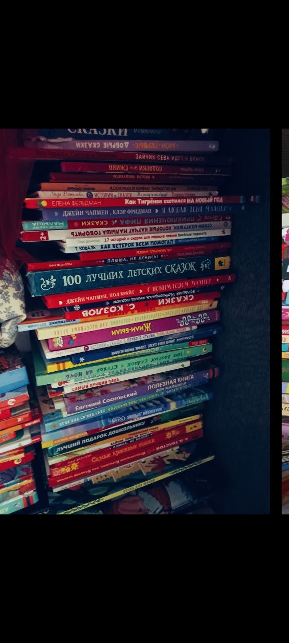Детские книги (набор, 0+)