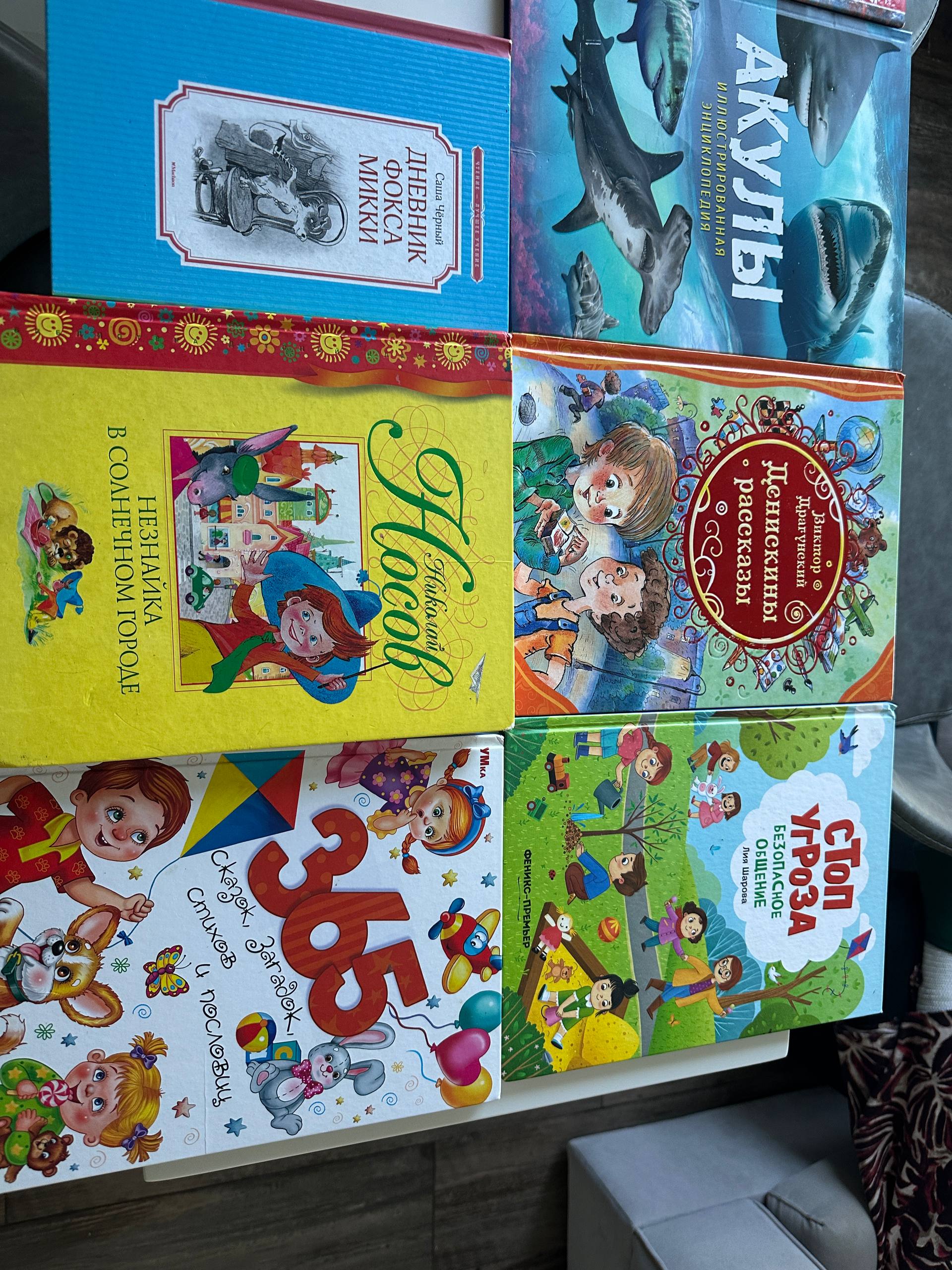 Книга (любая на выбор)