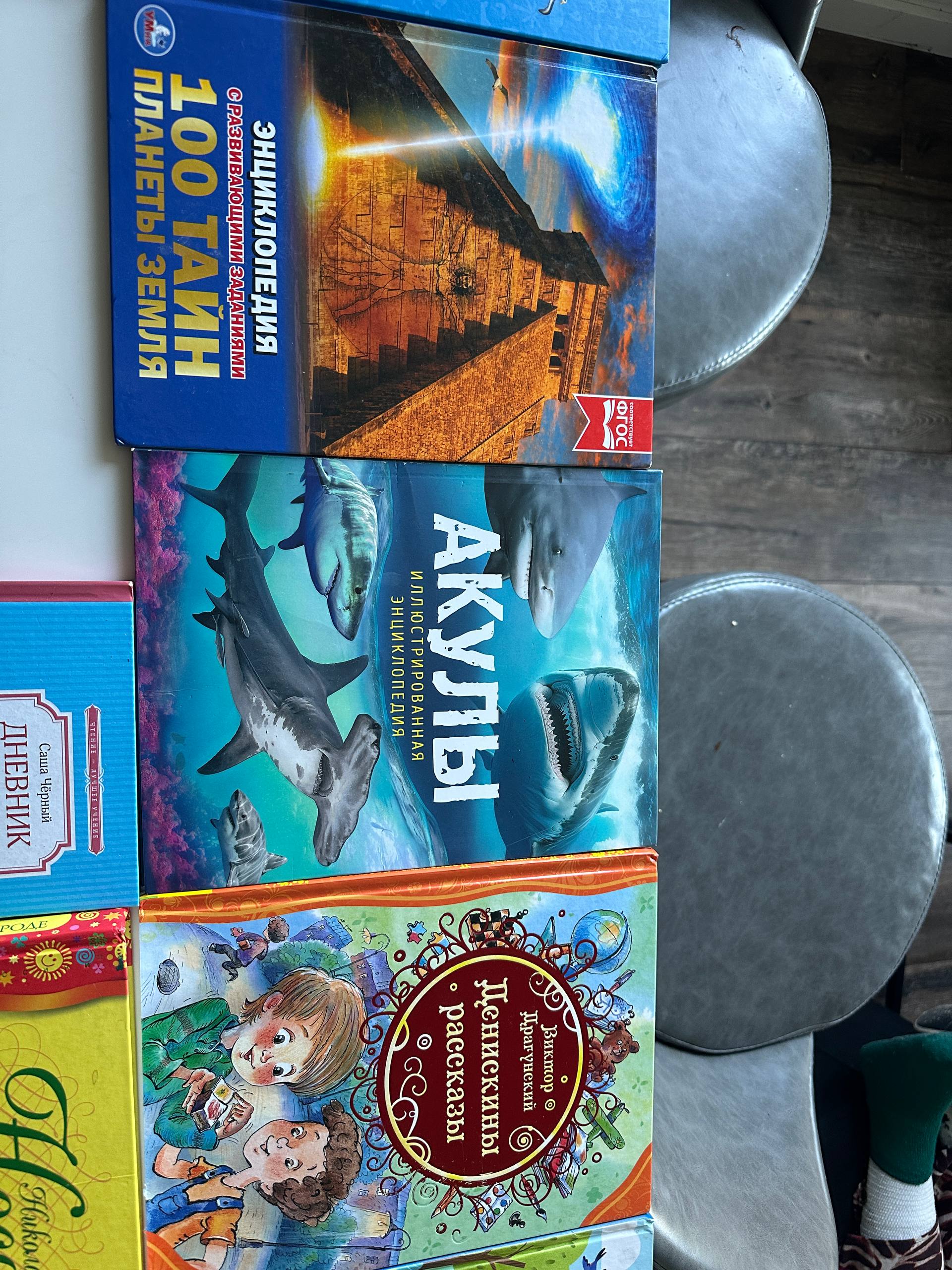 Книга (любая на выбор)
