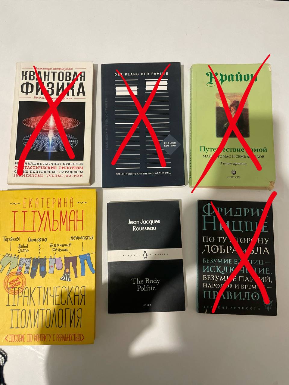 Книги (любая)