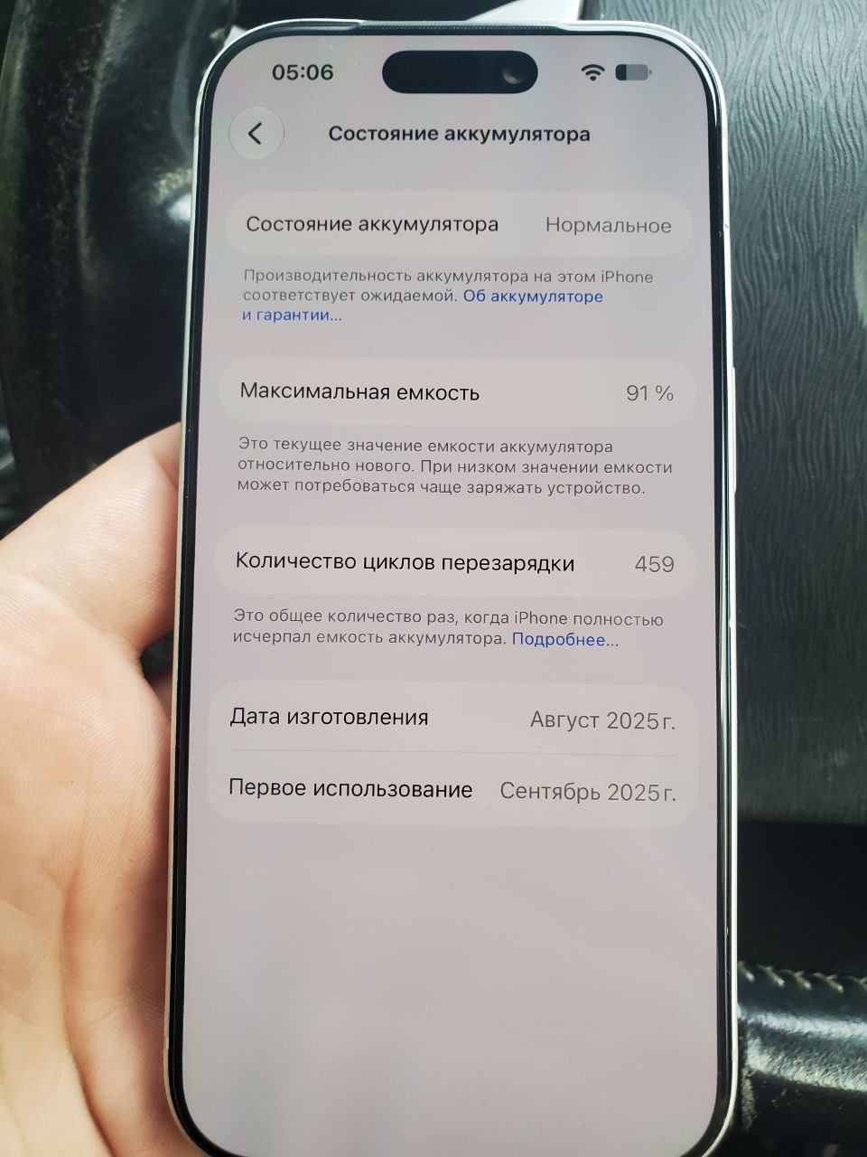 iPhone 17 Pro 256GB