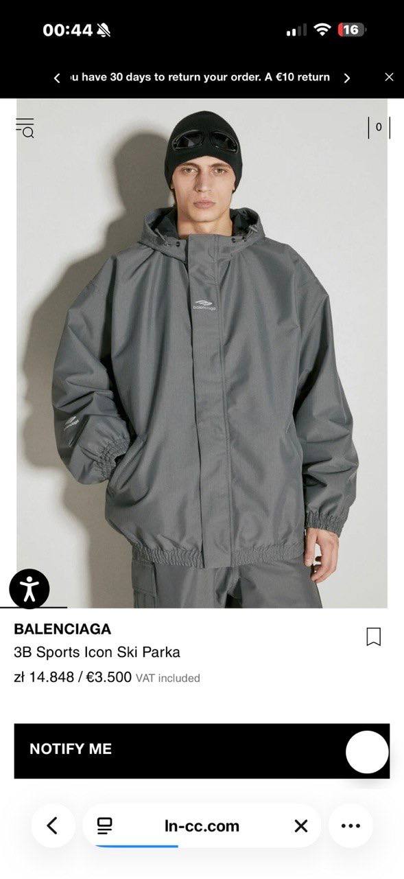 Лыжная куртка Balenciaga