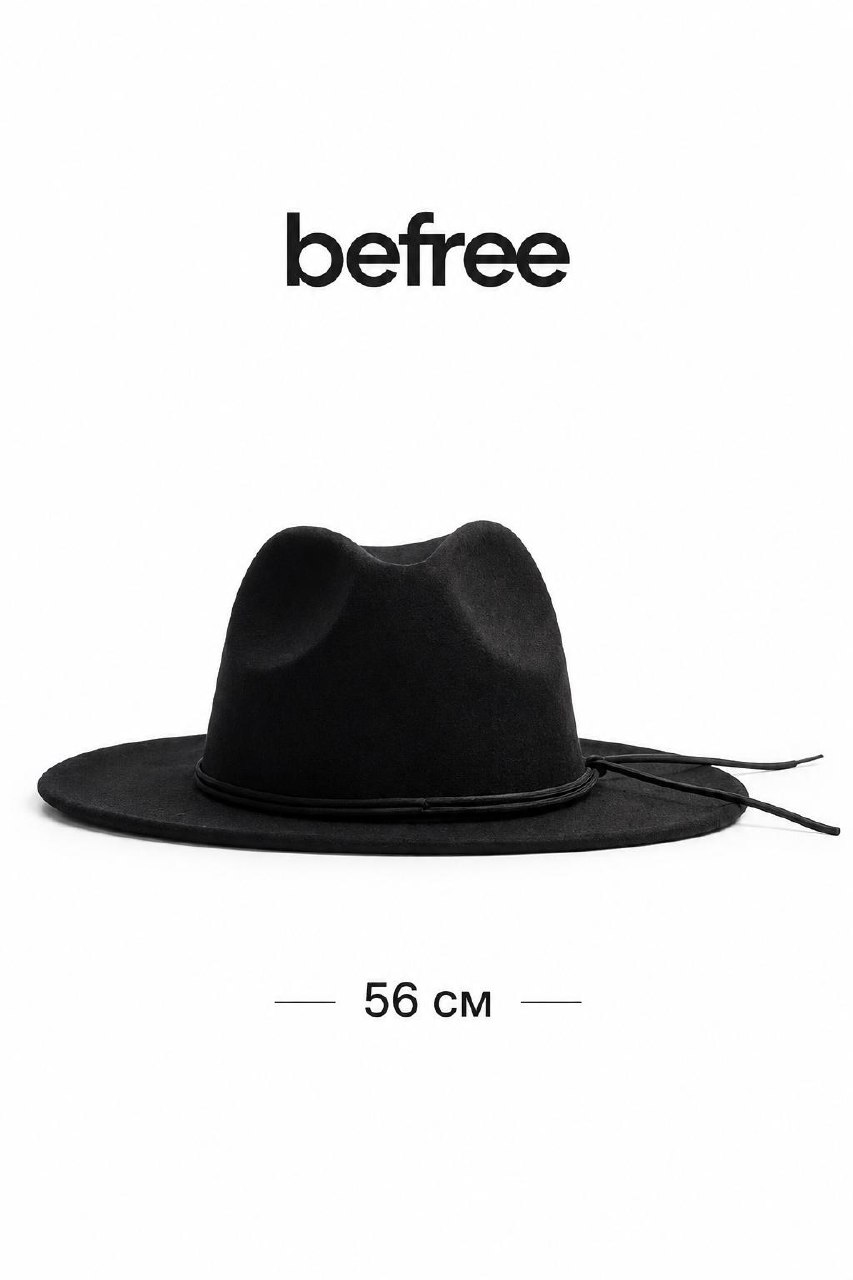 Шляпа Befree фетровая чёрная, 56 см