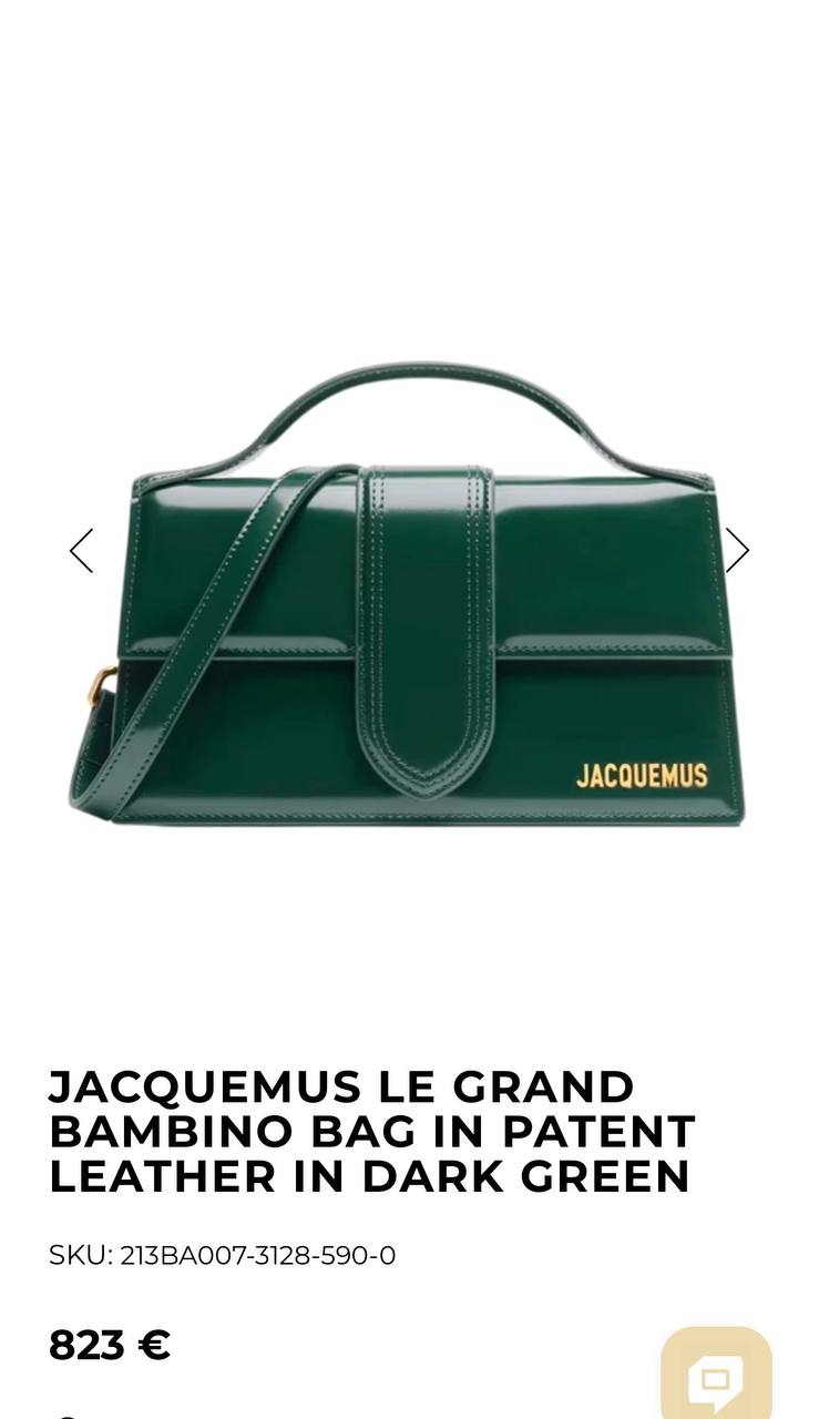 Сумка Jacquemus Le Grand Bambino, тёмно-зелёная