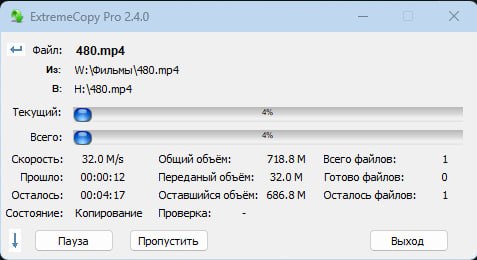 Сувенир USB Flash-карта 4 Gb на брелке