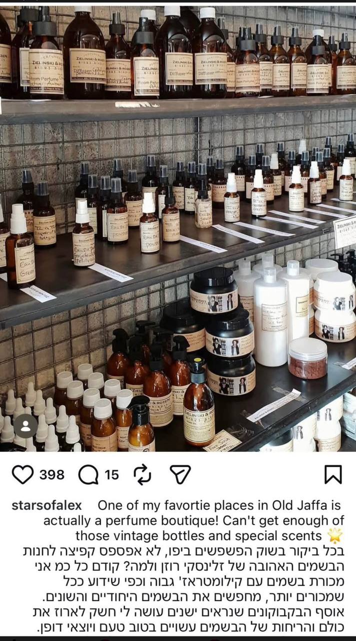 Парфюм Zielinski & Rosen Jasmine, Orange, Vanilla 50 мл