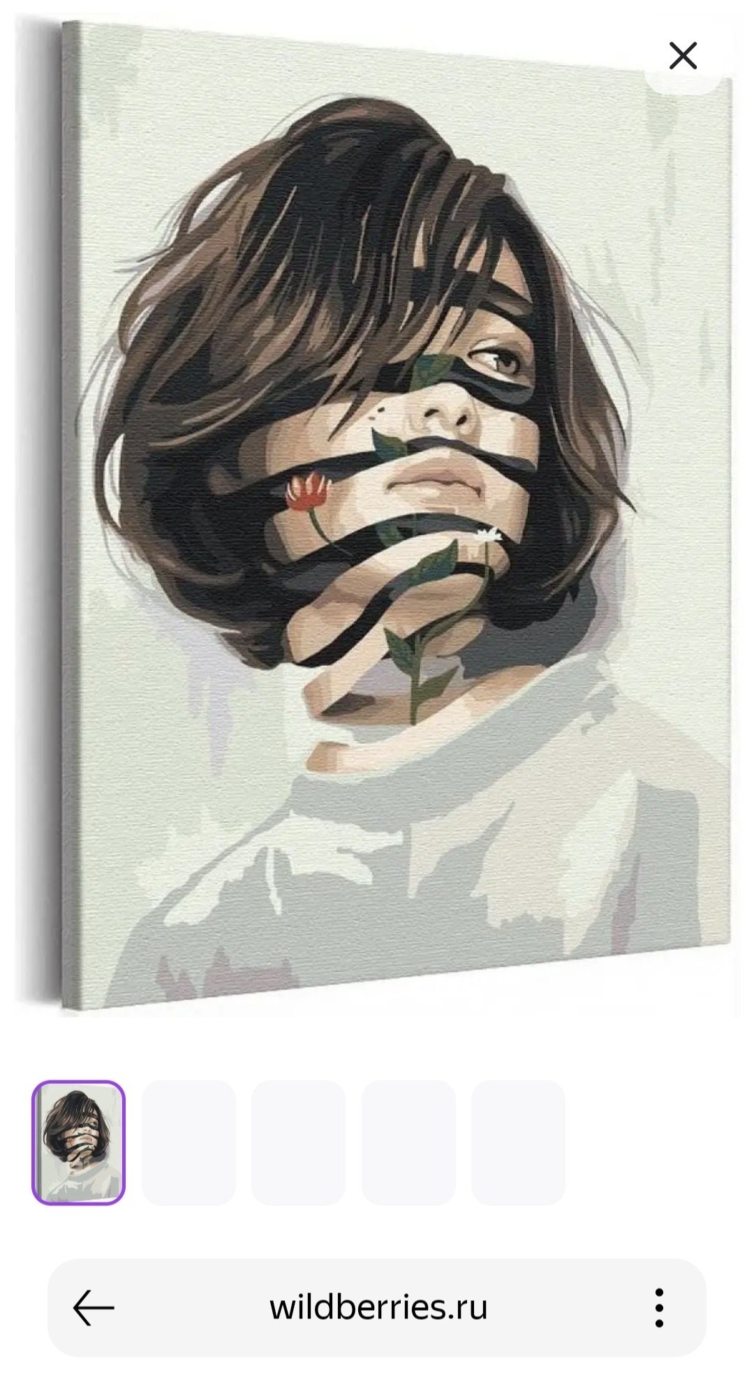 Картина по номерам "Душа" 40×50 см