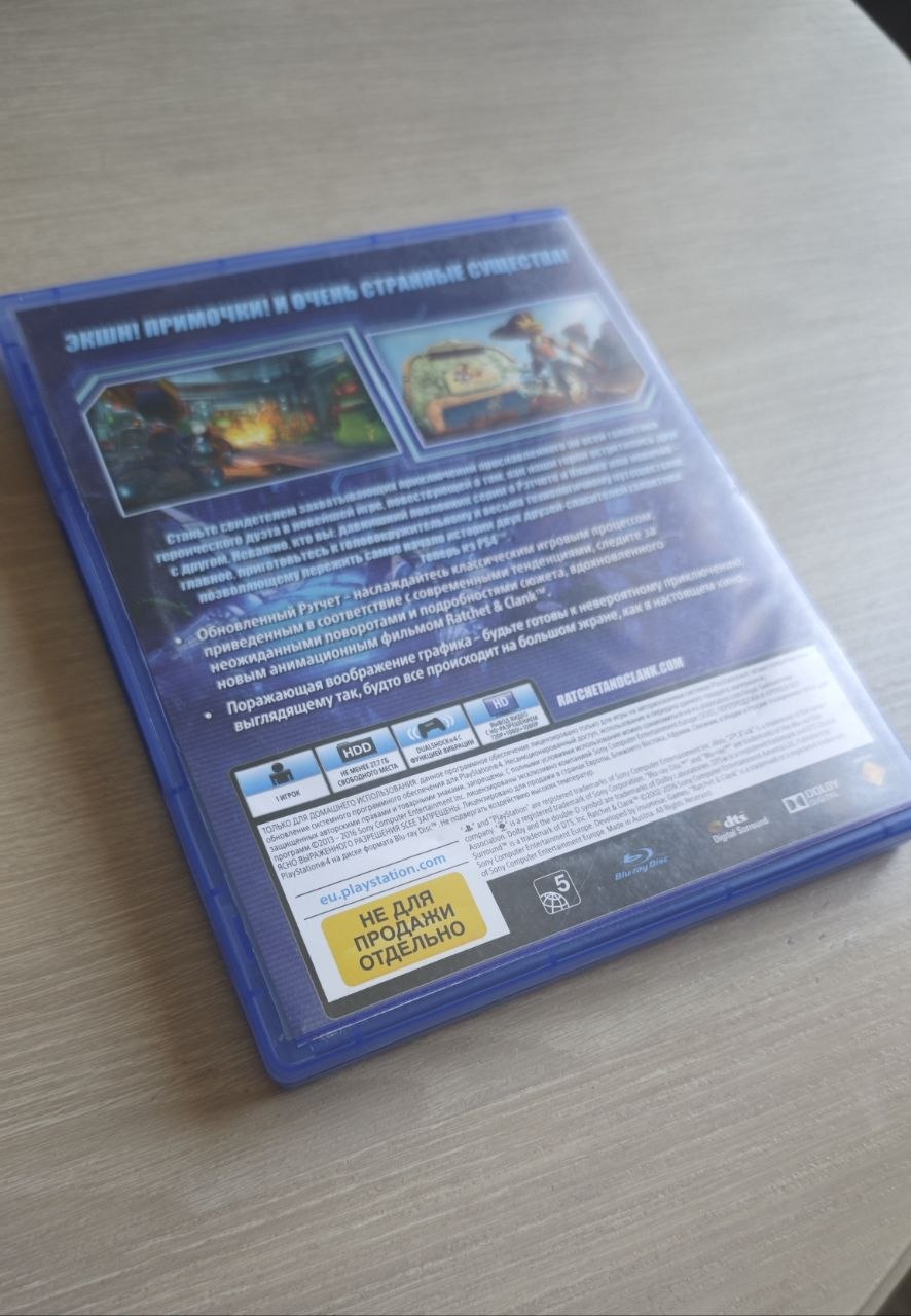 Игра Ratchet & Clank для PS4