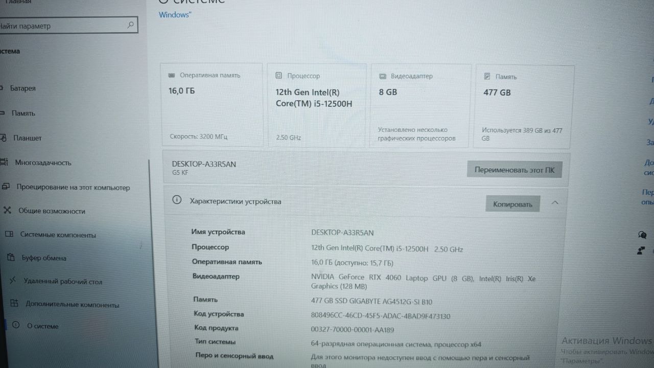 Ноутбук Gigabyte G5 KF с подставкой и зарядкой