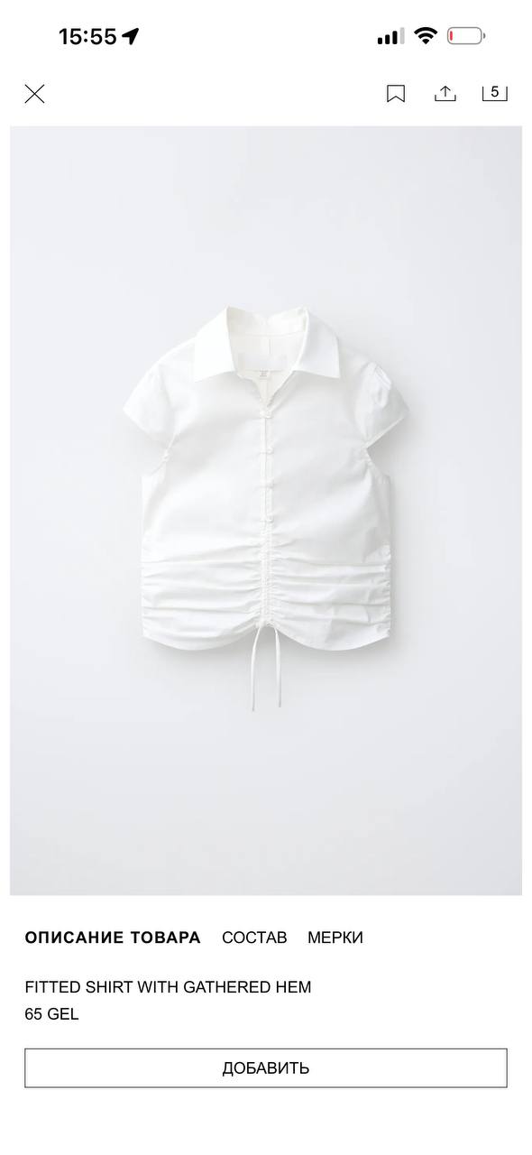 Детская блузка Zara, размер 12/13 лет